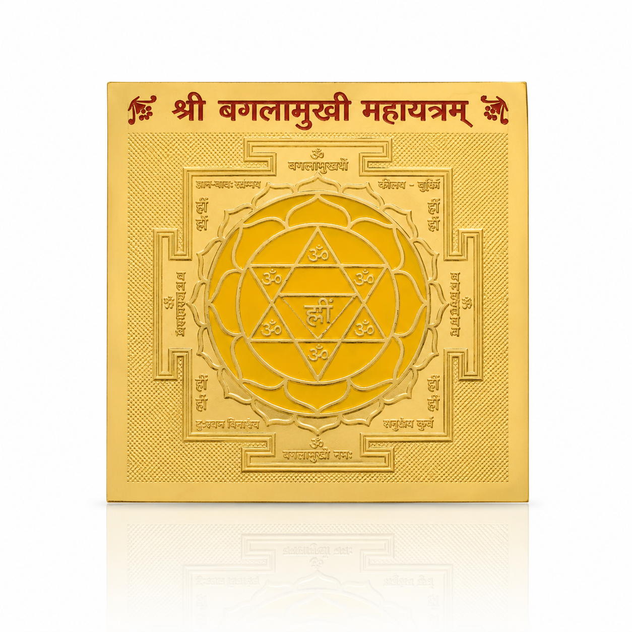 Shree Shukra Yantra