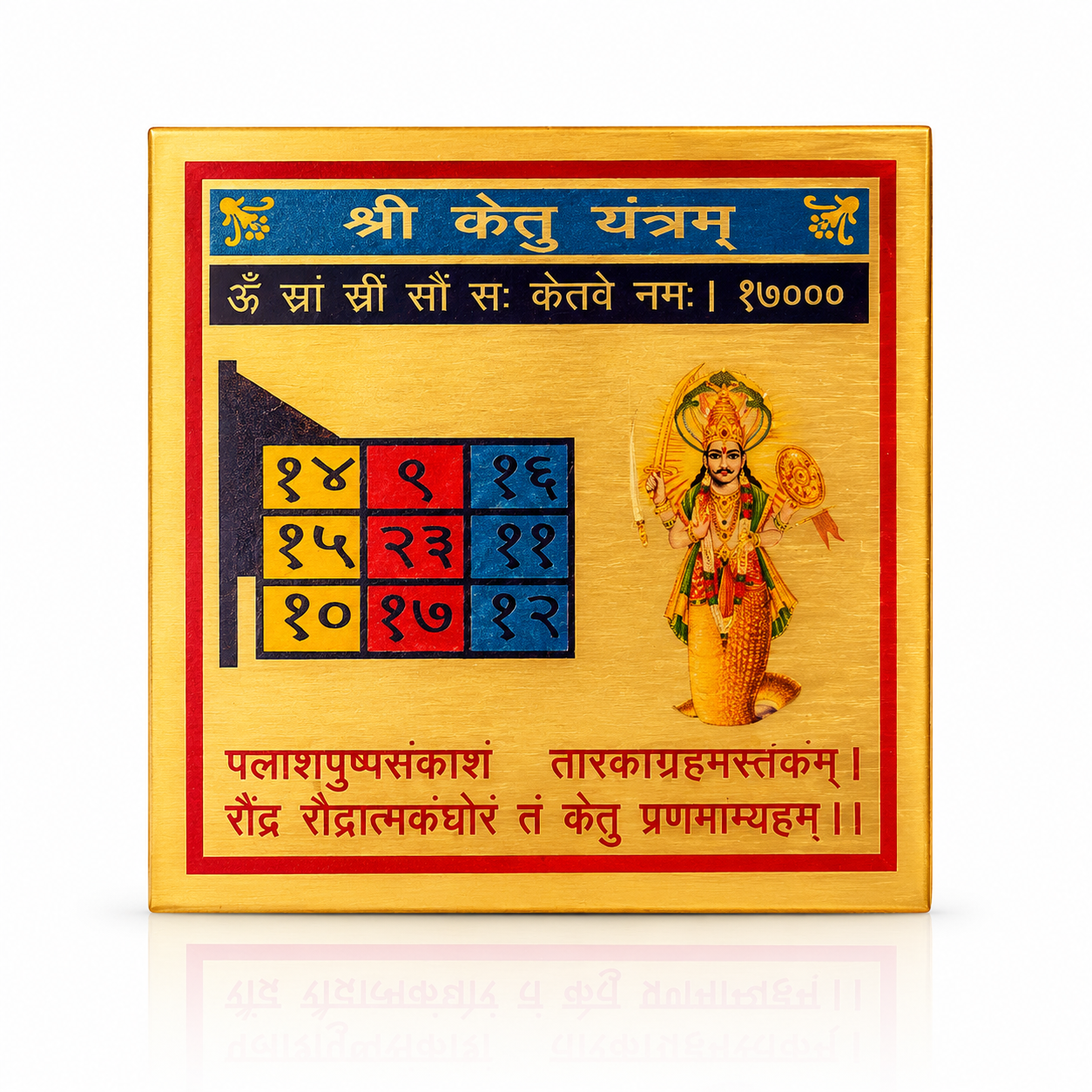 Shree Shukra Yantra
