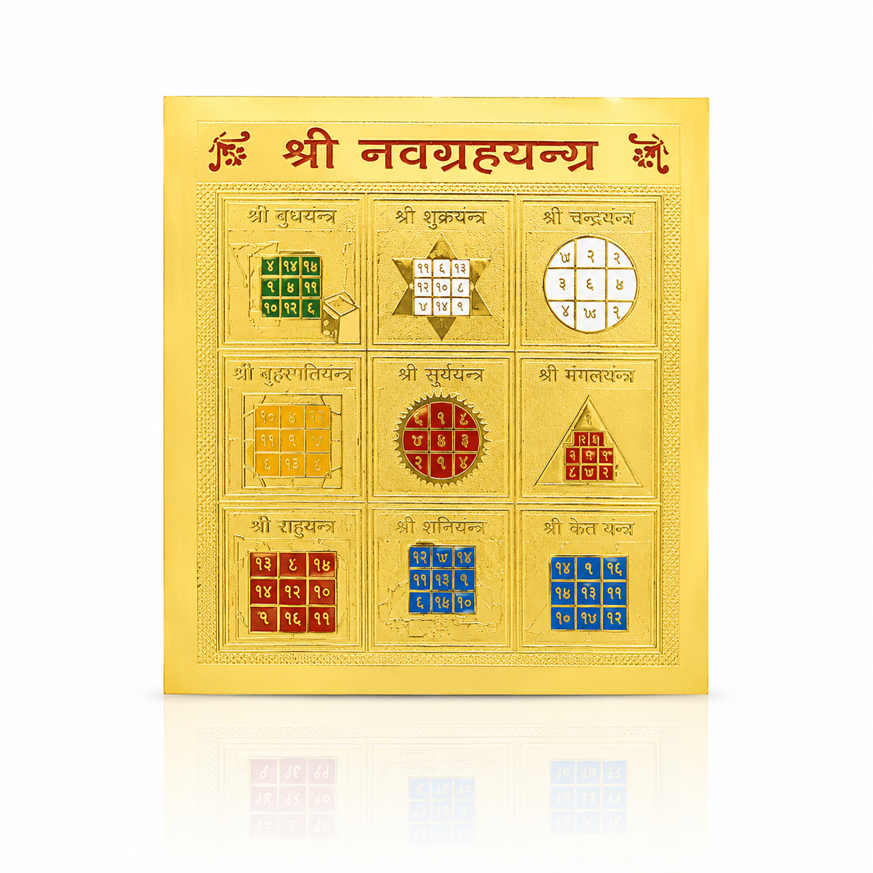 Shree Shukra Yantra