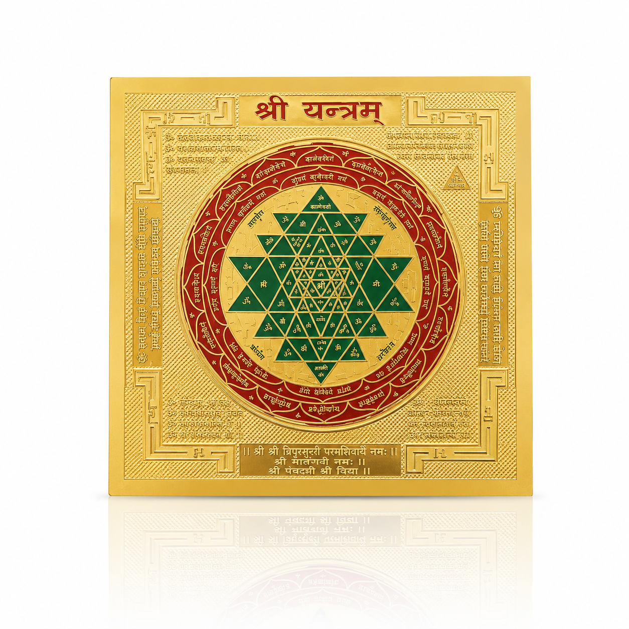 Shree Shukra Yantra