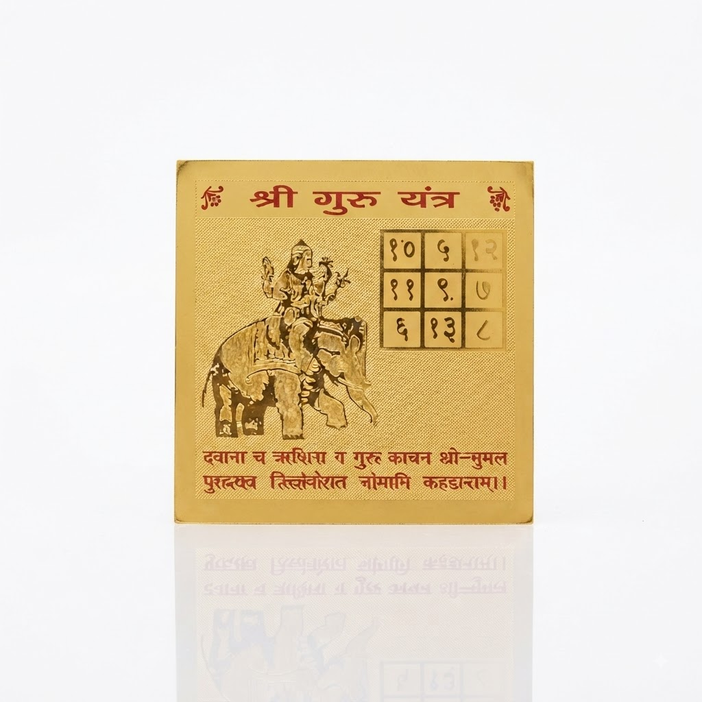 Shree Guru Yantra