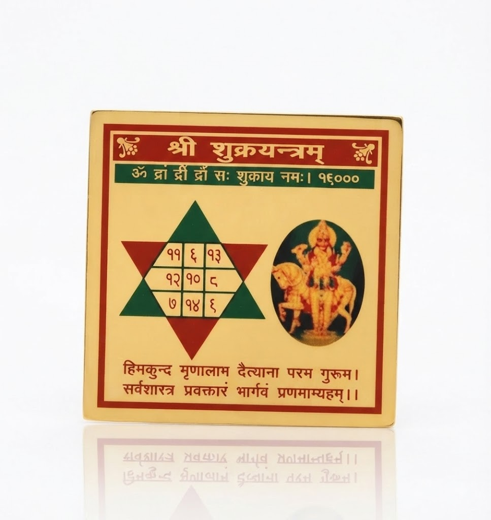 Shree Shukra Yantra