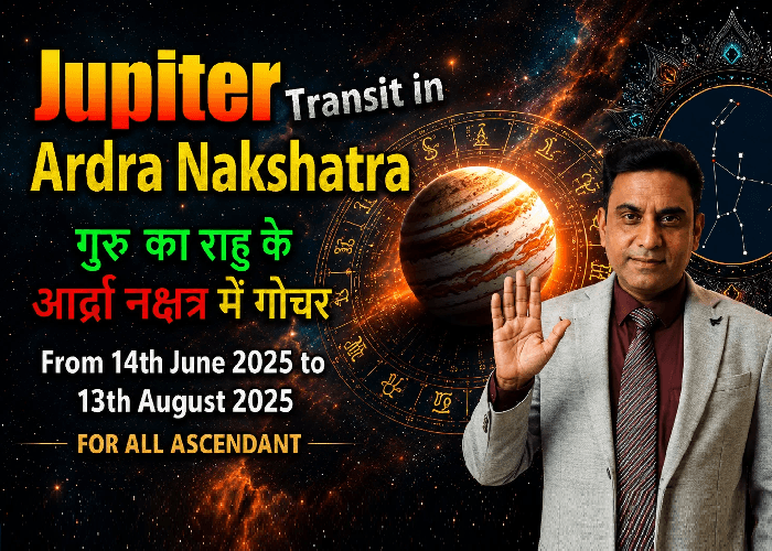 Jupiter Transit in Ardra Nakshatra 2025
