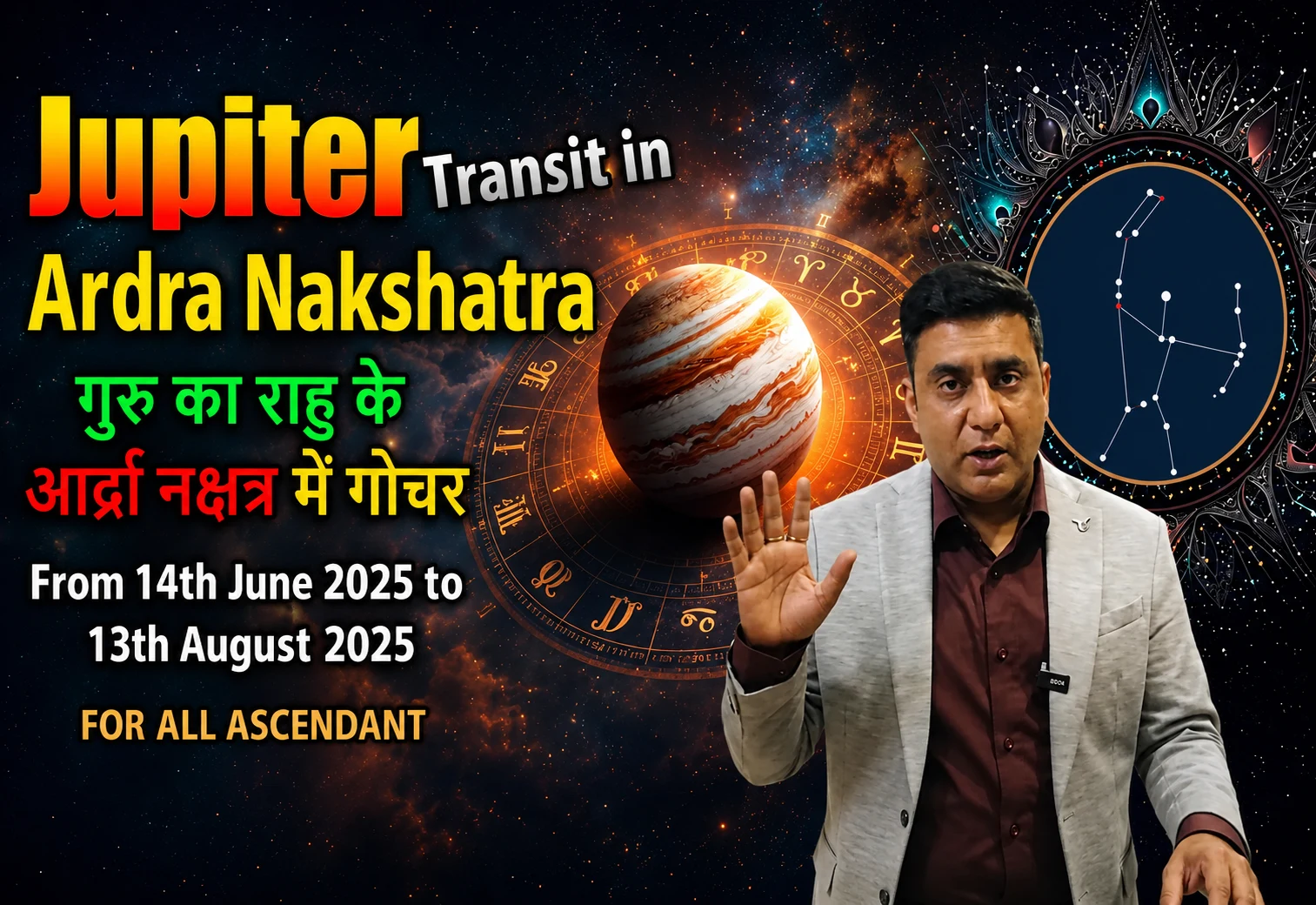 Jupiter Transit in Ardra Nakshatra 2025 (14th June – 13th August 2025)