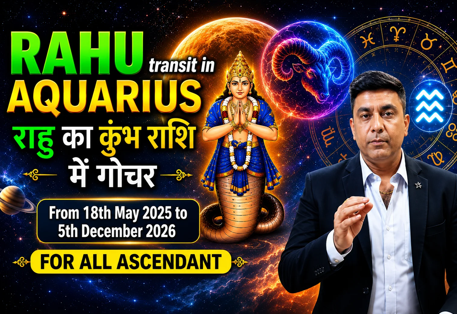 Rahu Transit in Aquarius (18th May 2025 – 5th December 2026)